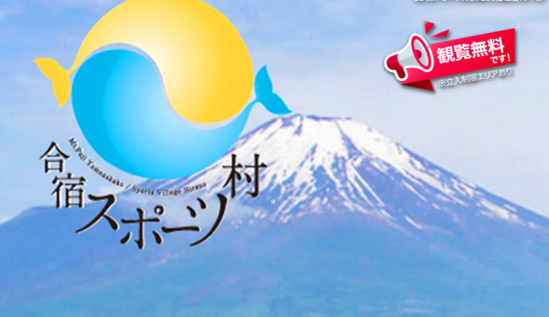 2025年2月23日（日）山梨県山中湖村 山中湖交流プラザきらら（ひびき）にて、「やまなかこアイスキャンドルフェスティバル&スカイランタン®フェスティバル2025」（主催：平野旅館民宿組合青年部）が開催されます🎊